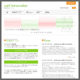 Webサイトイメージ