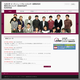 Webサイトイメージ