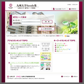 Webサイトイメージ